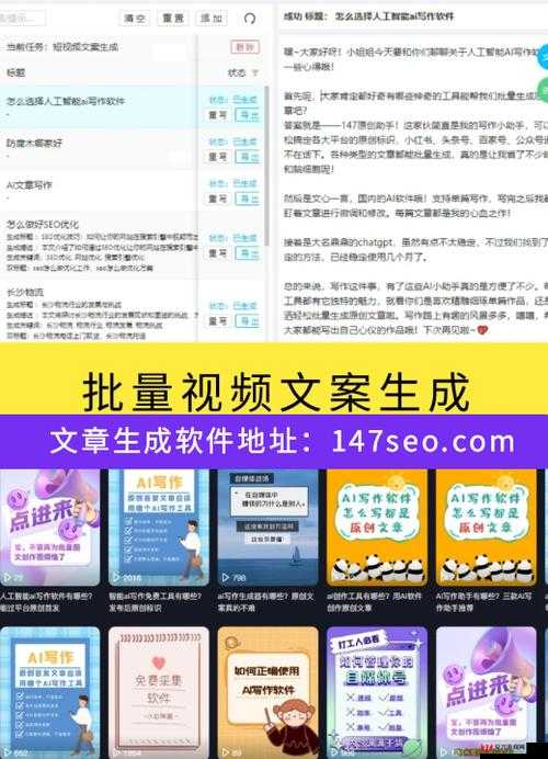 后 SEO 短视频页入口引流：如何通过多种策略实现高效引流